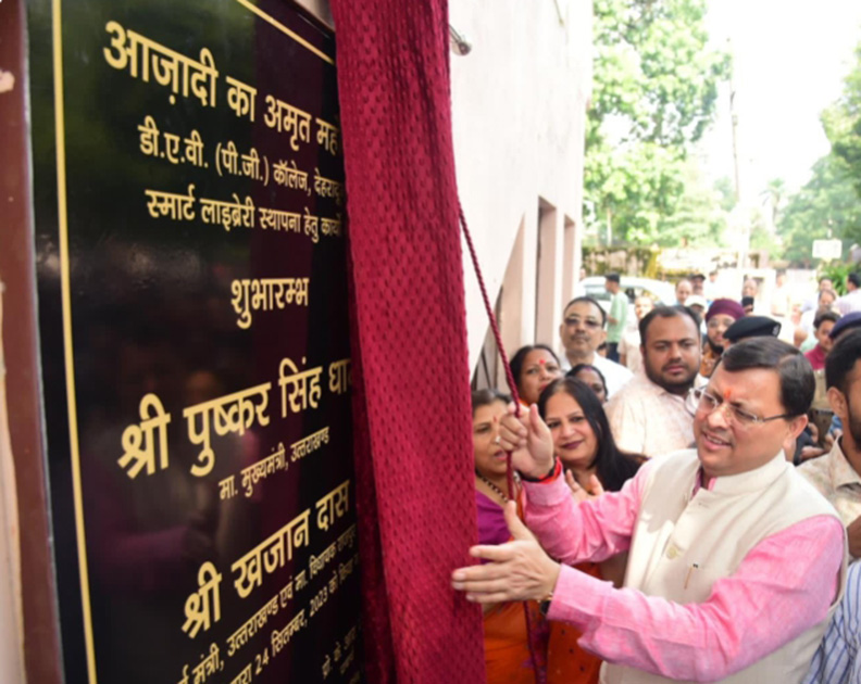 Photo of डी.ए.वी पी.जी कॉलेज के स्मार्ट लाइब्रेरी स्थापना के कार्यों का शुभारंभ