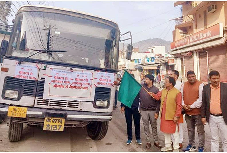 Photo of श्रीनगर से जागेश्वर धाम जाने वाली यात्री बस को हरी झंडी दिखाकर रवाना किया