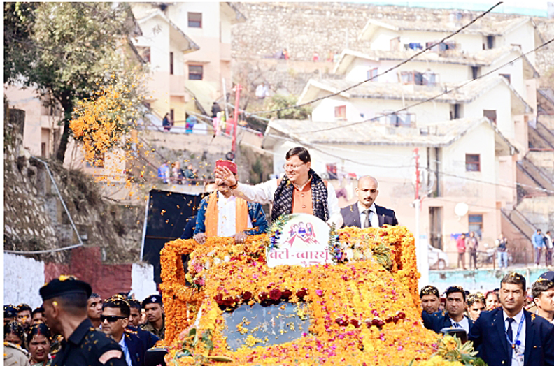 Photo of मुख्यमंत्री ने एक दिवसीय नई टिहरी भ्रमण के दौरान विभिन्न कार्यक्रमों में प्रतिभाग किया