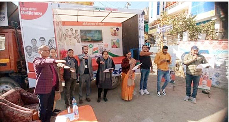 Photo of केन्द्र सरकार की योजनाओं के प्रचार-प्रसार हेतु लगाया शिविर