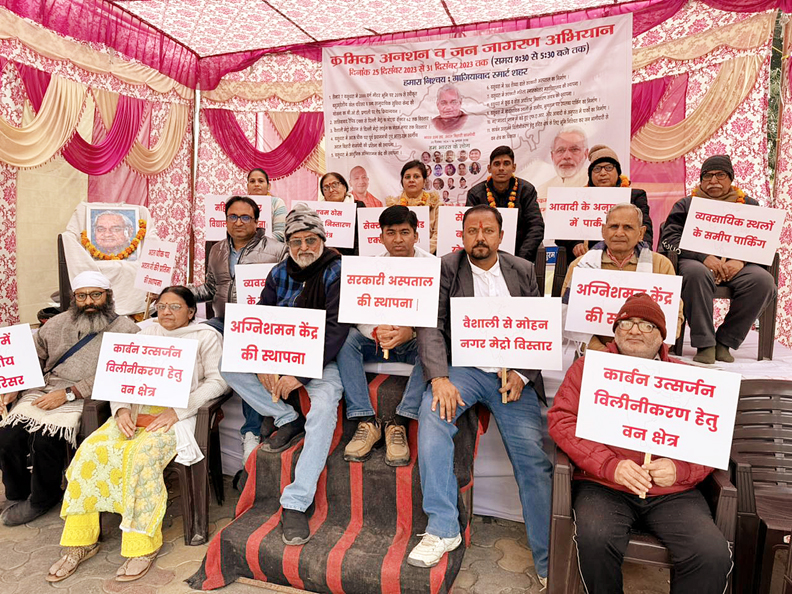 Photo of गाजियाबाद की जनता को है विकास कार्यों की दरकार, कड़ाके की ठंड में धरने पर बैठे हैं बुजुर्ग नागरिक सरकार