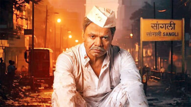 Photo of राजपाल यादव अभिनीत फिल्म ‘काम चालू है’ ज़ी5 पर 19 अप्रैल को होगी रिलीज,ट्रेलर ने बढ़ाई जिज्ञासा