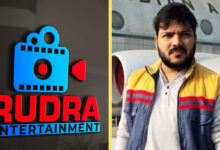 Photo of रुद्र एंटरटेनमेंट का शुभारंभ, जल्द शुरू करेंगे भोजपुरी फिल्म का निर्माण