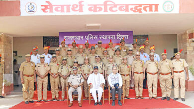 Photo of राजस्थान पुलिस स्थापना दिवस समारोह : अपराध मुक्त राजस्थान के लिए राज्य सरकार प्रतिबद्ध