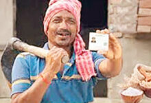 Photo of श्रमिकों के राशनकार्ड : गांव-गाव में सत्यापन टीम का गठन कर पात्र श्रमिकों का हो रहा रजिस्ट्रेशन