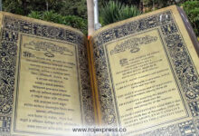 Photo of संविधान : भारतीय लोकतंत्र की अटूट नींव और भविष्य की रोशनी