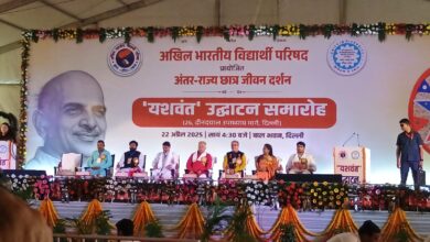 Photo of ज्ञान, शील एवं एकता के साथ राष्ट्र पुनर्निर्माण का कार्य करें अभाविप कार्यकर्ता : मोहन भागवत