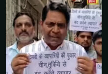 Photo of चीनी सामान, तुर्की सामान का बहिष्कार हो – सीटीआई