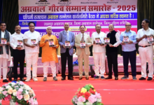 Photo of पश्चिमी राजस्थान अग्रवाल सम्मेलन द्वारा अग्रवाल गौरव सम्मान समारोह 2025 का भव्य आयोजन