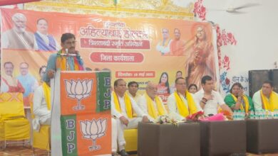 Photo of अहिल्याबाई होलकर ने नारी शक्ति, धर्म और समाज सेवा का जो उदाहरण प्रस्तुत किया, वह आज भी प्रासंगिक और प्रेरणादायक : हरीश ठाकुर