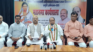 Photo of अहिल्याबाई होलकर की 300वीं जयंती वर्ष के उपलक्ष्य में “स्मृति अभियान – 2025” का होगा भव्य आयोजन