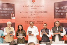 Photo of इं.डि.या. गठबंधन भाजपा के लिए ‘डेमोक्रेटिक डेफिसिट’