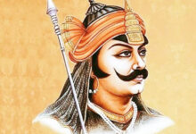 Photo of महाराणा प्रतापः शौर्य, बलिदान एवं साहस का अमिट आलेख