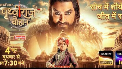 Photo of भारतीय इतिहास के एक गौरवशाली दौर से रूबरू कराएगी सीरीज़ चक्रवर्ती सम्राट पृथ्वीराज चौहान