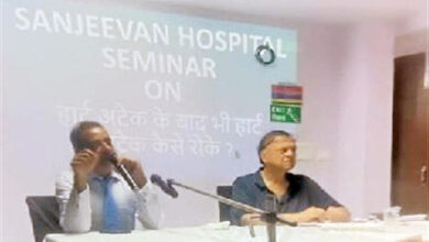 Photo of “हार्ट अटैक के बाद हार्ट अटैक,कैसे रोकें?” विषय पर संजीवन अस्पताल में सेमिनार आयोजित