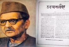 Photo of हिन्दी पत्रकारिता को व्यवसाय नहीं, मिशन बनाना होगा