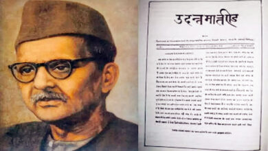 Photo of हिन्दी पत्रकारिता को व्यवसाय नहीं, मिशन बनाना होगा