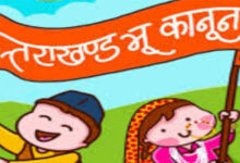 Photo of राज्यपाल की मुहर लगने के साथ ही प्रदेश में सशक्त भू कानून लागू