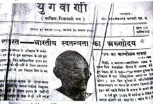 Photo of सुखद है 199 वर्षों का हिन्दी पत्रकारिता का इतिहास