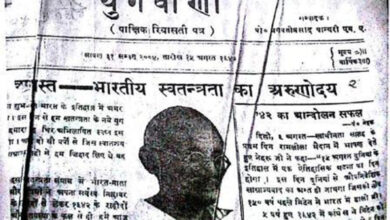 Photo of सुखद है 199 वर्षों का हिन्दी पत्रकारिता का इतिहास