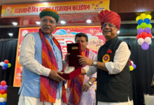 Photo of राजस्थान फाउंडेशन और राजस्थानी मित्र मंडल द्वारा दिल्ली चैप्टर की स्थापना समारोह का भव्य आयोजन