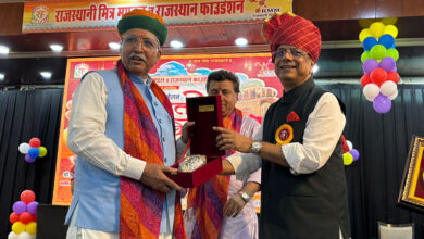 Photo of राजस्थान फाउंडेशन और राजस्थानी मित्र मंडल द्वारा दिल्ली चैप्टर की स्थापना समारोह का भव्य आयोजन