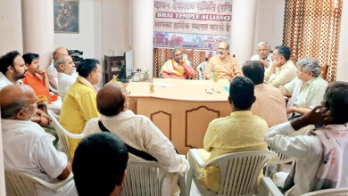 Photo of बाँके बिहारी न्यास अध्यादेश का पुरजोर विरोध: ब्रज की सांस्कृतिक धरोहर पर संकट