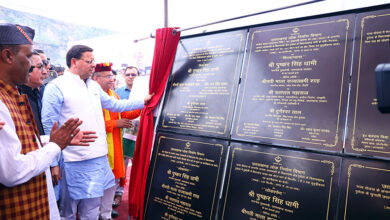 Photo of मुख्यमंत्री ने पुरोला में लगभग ₹210 करोड़ की 35 योजनाओं का लोकार्पण एवं 20 योजनाओं का शिलान्यास किया