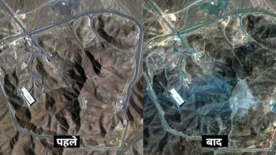 Photo of ईरान के तीन परमाणु ठिकानों पर अमेरिकी हमले से हो सकता है विकिरण