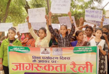 Photo of पर्यावरण संरक्षण के प्रति करना होगा जागरूक