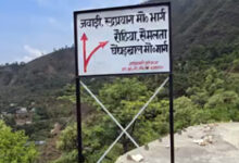 Photo of आर वी एन एल ने 2.41 हेक्टेयर भूमि से मालवा हटवा कर पर्यावरण सुखद बनाया