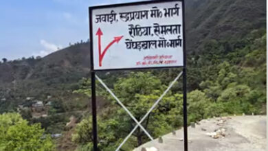 Photo of आर वी एन एल ने 2.41 हेक्टेयर भूमि से मालवा हटवा कर पर्यावरण सुखद बनाया
