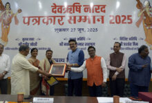 Photo of डीडी न्यूज़ के वरिष्ठ पत्रकार अमरेन्द्र गुप्ता प्रतिष्ठित राष्ट्रीय ‘देवऋषि नारद पत्रकार सम्मान’ से सम्मानित