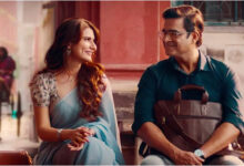 Photo of आर. माधवन और फातिमा सना शेख की नई रोमांटिक कॉमेडी फिल्म ‘आप जैसा कोई’ का प्रीमियर 11 जुलाई को