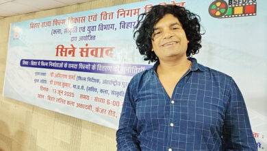 Photo of बिहार राज्य फिल्म विकास एवं वित्त निगम लिमिटेड द्वारा आयोजित सिने संवाद में हीरो राजन कुमार की उपस्थिति