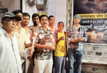 Photo of अहमदाबाद विमान दुर्घटना में मृतकों के लिए BFTAA द्वारा श्रद्धांजलि सभा