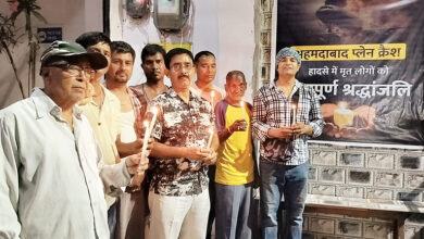 Photo of अहमदाबाद विमान दुर्घटना में मृतकों के लिए BFTAA द्वारा श्रद्धांजलि सभा