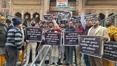 Photo of गायब हुआ लोटा, ब्रज रज का टोटा