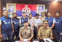Photo of इंश्योरेन्स पॉलिसी के नाम पर धोखाधड़ी कर आर्थिक अपराध करने वाले 02 अभियुक्त गिरफ्तार