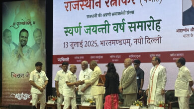 Photo of राजस्थान रत्नाकर के स्वर्ण जयंती वर्ष पर भारत मंडपम, प्रगति मैदान में भव्य सम्मान समारोह