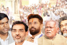 Photo of आगामी विधानसभा चुनाव में छोटे दलों की क्या होगी भूमिका ?