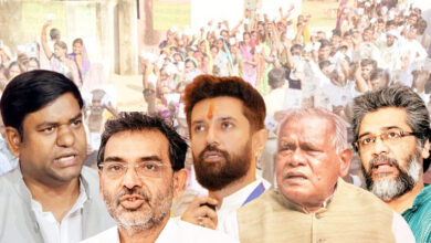 Photo of आगामी विधानसभा चुनाव में छोटे दलों की क्या होगी भूमिका ?