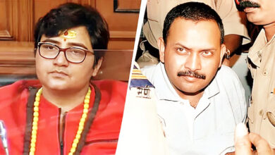 Photo of मालेगांव विस्फोट एवं भगवा पर कलंक की साजिश