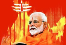 Photo of हमारे भगवान् मोदी जी