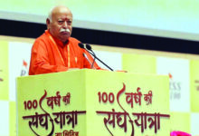 Photo of प्रथम व्याख्यानमाला दिवस : राष्ट्रीय स्वयंसेवक संघ: शताब्दी वर्ष की यात्रा और समाज में सार्थक योगदान