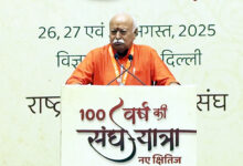 Photo of राष्ट्रीय स्वयंसेवक संघ: शताब्दी वर्ष की यात्रा और समाज में सार्थक योगदान