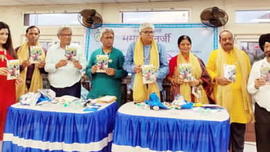 Photo of पश्चिम बंगाल की हिंदी अकादमी अब पूरी सक्रियता से है मौजूद