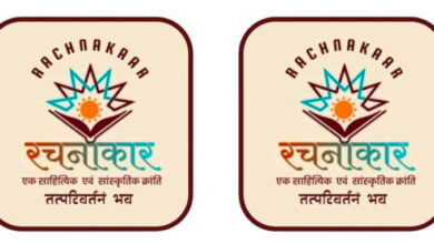 Photo of रचनाकार के वार्षिक पुरस्कारों की घोषणा