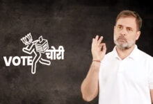 Photo of वोट चोरी : तू इधर उधर की बात न कर