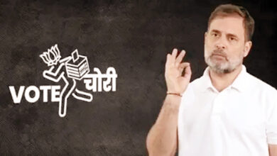 Photo of वोट चोरी : तू इधर उधर की बात न कर